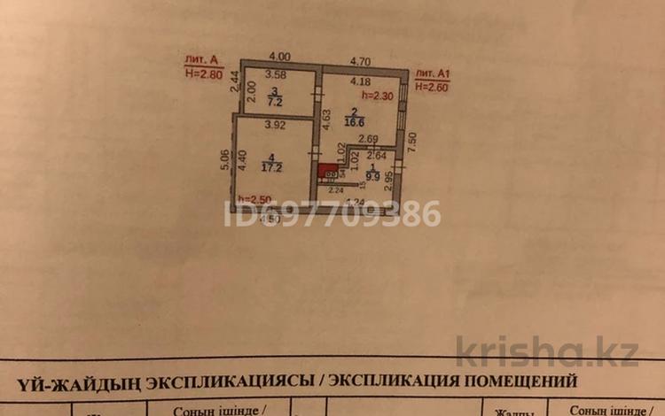 Часть дома · 2 комнаты · 50.9 м² · 3.5 сот., мкр Михайловка , Степная 82 — Возле ул. жанибекова за 6.5 млн 〒 в Караганде, Казыбек би р-н — фото 2