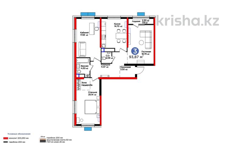 3-комнатная квартира, 93.87 м², 12/12 этаж, Байдибек Би 113/13