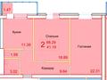 2-комнатная квартира · 68.29 м² · 2/5 этаж, Абая за ~ 26 млн ₸ в Кокшетау — фото 5