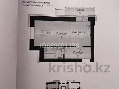 1-комнатная квартира, 30.1 м², 4/9 этаж, шоссе Коргалжын 31 — 128 за 9.5 млн 〒 в Астане, Есильский р-н
