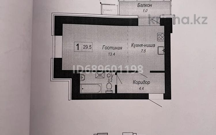 1-комнатная квартира, 30.1 м², 4/9 этаж, шоссе Коргалжын 31 — 128 за 9.5 млн 〒 в Астане, Есильский р-н — фото 2