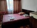 3-бөлмелі пәтер · 54 м² · 1/5 қабат, мкр Восток 40 — Детский сад Нурлан, бағасы: 26 млн ₸ в Шымкенте, Аль-Фарабийский р-н — фото 8