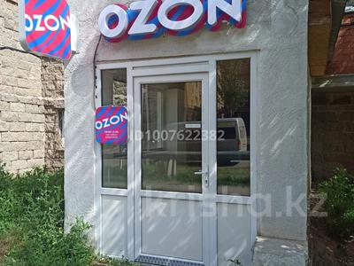 Офисы, магазины и бутики, склады, салоны красоты, образование, кабинеты и рабочие места · 50 м² за 50 000 〒 в Косшы