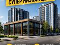 Свободное назначение, офисы, магазины и бутики, склады, азс, автосервисы и автомойки, общепит, салоны красоты, сельское хозяйство, бани, гостиницы и зоны отдыха, медцентры и аптеки, образование, развлечения · 600 м² за 1.5 млрд ₸ в Алматы, Бостандыкский р-н