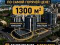 Свободное назначение, офисы, магазины и бутики, склады, азс, автосервисы и автомойки, общепит, салоны красоты, сельское хозяйство, бани, гостиницы и зоны отдыха, медцентры и аптеки, образование, развлечения · 600 м² за 1.5 млрд ₸ в Алматы, Бостандыкский р-н — фото 3