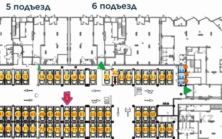 Паркинг · 13.25 м² · Турар Рыскулов 18 за 35 000 ₸ в Астане, Есильский р-н — фото 2