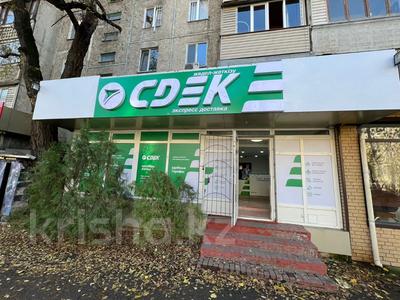 Продажа Коммерческой Недвижимости