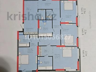 5-комнатная квартира · 209.5 м² · 2/21 этаж, Мангилик Ел 57 за 212 млн ₸ в Астане, Есильский р-н