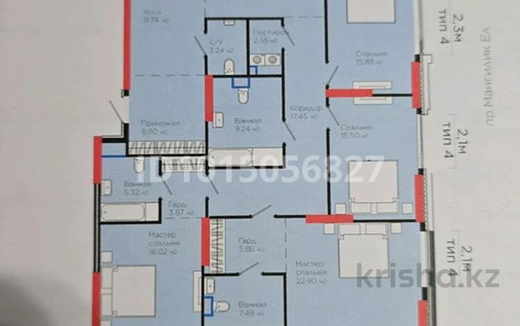 5-бөлмелі пәтер · 209.5 м² · 2/21 қабат, Мангилик Ел 57, бағасы: 212 млн ₸ в Астане, Есильский р-н — фото 2