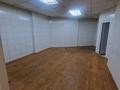 Свободное назначение, офисы, склады · 74 м² за 400 000 ₸ в Алматы, Бостандыкский р-н — фото 5