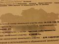 Дача · 1 комната · 15 м² · 6.38 сот., Сиреневая 3 за 500 000 ₸ в Павлодаре — фото 2