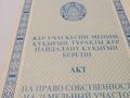 Дача · 1 комната · 15 м² · 6.38 сот., Сиреневая 3 за 500 000 ₸ в Павлодаре