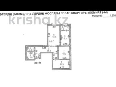 3-бөлмелі пәтер · 67.8 м² · 6/7 қабат, Жаңа қала 17/6, бағасы: 18.5 млн ₸ в Туркестане