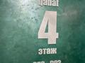 2-бөлмелі пәтер · 77 м² · 4/9 қабат, Нұрсая ш/а., Абулхайыр хана 74-5, бағасы: 40 млн ₸ в Атырау, мкр Нурсая — фото 5