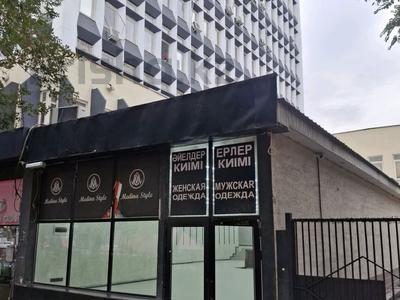 Свободное назначение, магазины и бутики, склады, салоны красоты, фитнес и спорт, образование, развлечения, студии · 550 м² за 5 млн ₸ в Алматы, Медеуский р-н