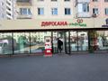 Еркін · 50 м², бағасы: 600 000 ₸ в Астане