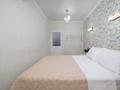 3-комнатная квартира · 72 м² · 6/12 этаж, Тулебаева 49/1 за 38 000 ₸ в Алматы, Медеуский р-н — фото 4