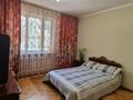 Отдельный дом · 4 комнаты · 232 м² · 7.7 сот., Бегалина за 250 млн 〒 в Алматы, Медеуский р-н — фото 7