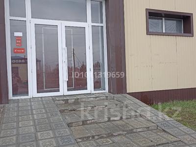 Свободное назначение, магазины и бутики · 539 м² за 646 800 ₸ в Федоровка