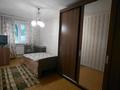 2-бөлмелі пәтер · 45 м² · 1/3 қабат, Закарпатская 10, бағасы: 18 000 ₸ в Алматы, Турксибский р-н — фото 10