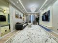 2-бөлмелі пәтер · 60 м² · 8/18 қабат, Розыбакиева 320, бағасы: 500 000 ₸ в Алматы, Бостандыкский р-н — фото 4
