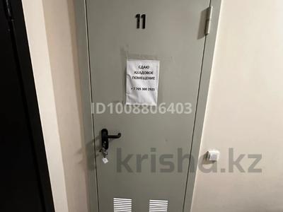 Склады · 3 м² за 20 000 ₸ в Астане, Нура р-н