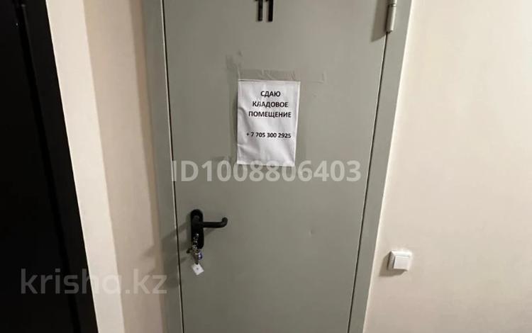 Склады · 3 м² за 20 000 ₸ в Астане, Нура р-н — фото 10
