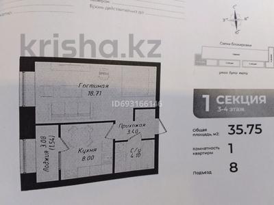 1-комнатная квартира, 36 м², 4/12 этаж, Бухар жырау, 29​ за 20 млн 〒 в Астане, Есильский р-н