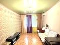 2-комнатная квартира · 45 м² · 3/5 этаж, Льва Толстого 91 за 13.3 млн ₸ в Уральске — фото 2