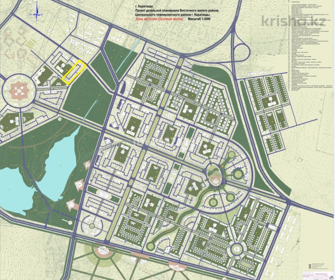 Участок Микрорайон Восточный Купить