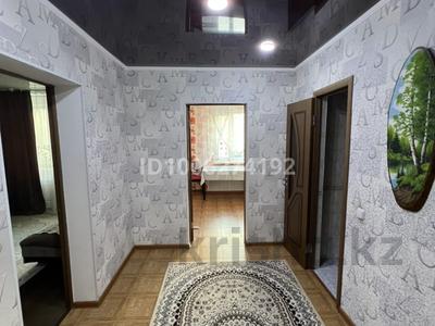 1-бөлмелі пәтер · 47.4 м² · 8/9 қабат, мкр Кунаева 58 — Находиться возле супермаркет „Jaiyq Market“, рядом ресторанный комплекс „Monreal“, пересечение улиц Толе би и Абулхаир хана, бағасы: 22 млн ₸ в Уральске