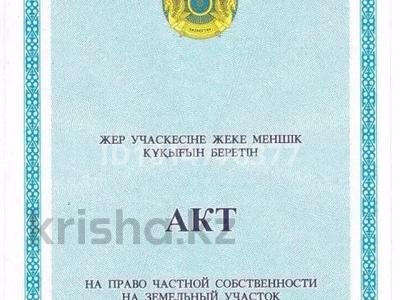 Участок · 8 соток, Костанай за 500 000 ₸