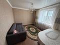 Отдельный дом · 6 комнат · 220 м² · 10 сот., Киевский 3 за 80 млн ₸ в Костанае — фото 13