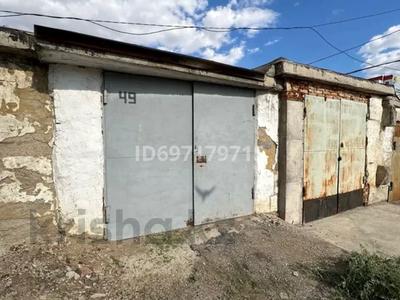 Гараж · 28 м² · Победы 19 — Алашахана за 5 млн 〒 в Жезказгане