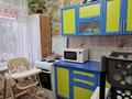 3-бөлмелі пәтер · 45.7 м² · 3/5 қабат, Казахстан 83, бағасы: 18.7 млн ₸ в Усть-Каменогорске — фото 5