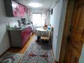 Отдельный дом · 3 комнаты · 47 м² · 6 сот., Камчатская 15 за 9 млн ₸ в Усть-Каменогорске — фото 5