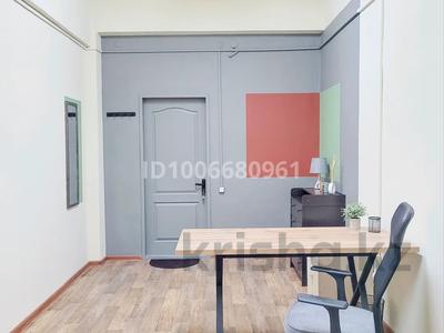 Кеңселер · 18 м², бағасы: 110 000 ₸ в Алматы, Медеуский р-н