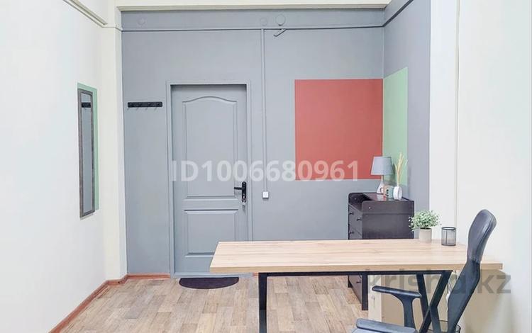 Кеңселер · 18 м², бағасы: 110 000 ₸ в Алматы, Медеуский р-н — фото 30