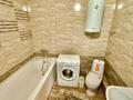 1-бөлмелі пәтер · 56 м² · 5/18 қабат, Навои 208/2 — Торайгырова, бағасы: 15 000 ₸ в Алматы, Бостандыкский р-н — фото 7
