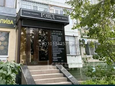 Свободное назначение, офисы, магазины и бутики, салоны красоты, медцентры и аптеки, образование · 57.6 м² за 30.5 млн ₸ в Астане, Алматы р-н
