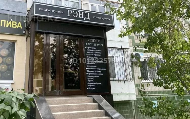 Свободное назначение, офисы, магазины и бутики, салоны красоты, медцентры и аптеки, образование · 57.6 м² за 30.5 млн ₸ в Астане, Алматы р-н — фото 2