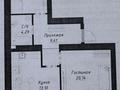 2-комнатная квартира · 64.5 м² · 4/9 этаж, Шамши Калдаякова 42 — ЦЕНА НИЖЕ ЧЕМ У ЗАСТРОЙЩИКА ‼️‼️‼️ за ~ 40 млн ₸ в Астане, Сарайшык р-н — фото 3