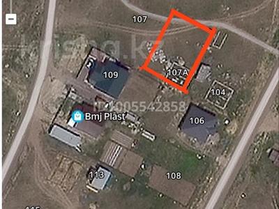 Участок · 10 соток, мкр Кунгей , Турекулова 107а за 11 млн 〒 в Караганде, Казыбек би р-н