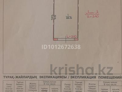 Гараж · 8-й микрорайон, Воинов интернационалистов — Спорткомплекс Казахстан за 2 млн ₸ в Костанае