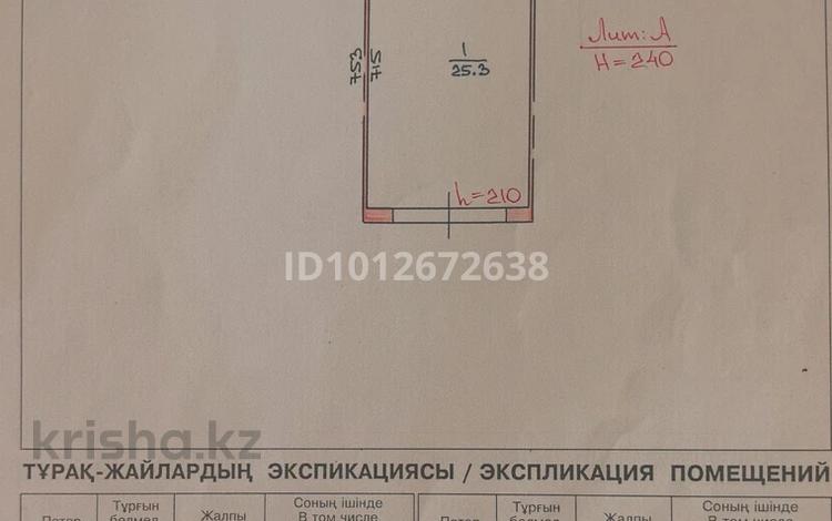 Гараж · 8-й микрорайон, Воинов интернационалистов — Спорткомплекс Казахстан за 2 млн ₸ в Костанае — фото 2