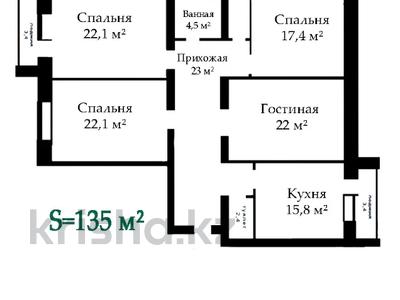 4-комнатная квартира, 134 м², 5/9 этаж, мкр. Алтын орда, мкр. мустафа шокай за ~ 37.5 млн 〒 в Актобе, мкр. Алтын орда