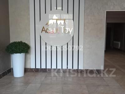 1-комнатная квартира · 41 м² · 7/12 этаж, мкр Мирас, Егизбаева 7/8 за 250 000 〒 в Алматы, Бостандыкский р-н
