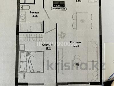 2-бөлмелі пәтер · 48.65 м² · 4/6 қабат, Халиуллина 196/17, бағасы: 29 млн ₸ в Алматы, Медеуский р-н