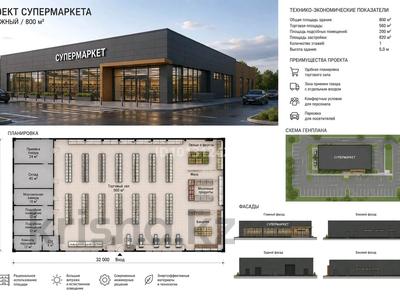 Свободное назначение, офисы, магазины и бутики, общепит, салоны красоты, медцентры и аптеки, образование, кабинеты и рабочие места · 820 м² за ~ 2.5 млн ₸ в Таразе