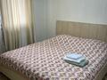 1-комнатная квартира · 37 м² · 7/16 этаж, мкр Асар , ​Туркия 1280/2 за 15 000 ₸ в Шымкенте, Абайский р-н — фото 2